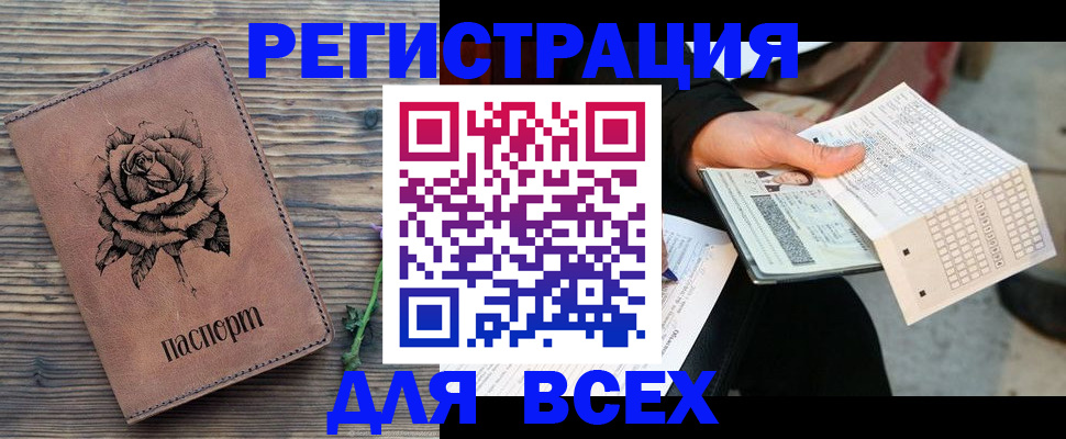 форма 3 в Пестово